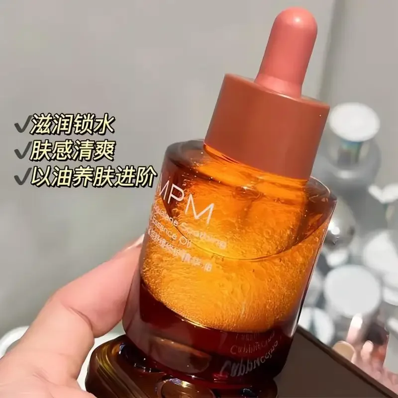 Pmpm เซรั่มน้ำมัน Essential 30 - Luxury Rose Skincare บทวิจารณ์และราคา